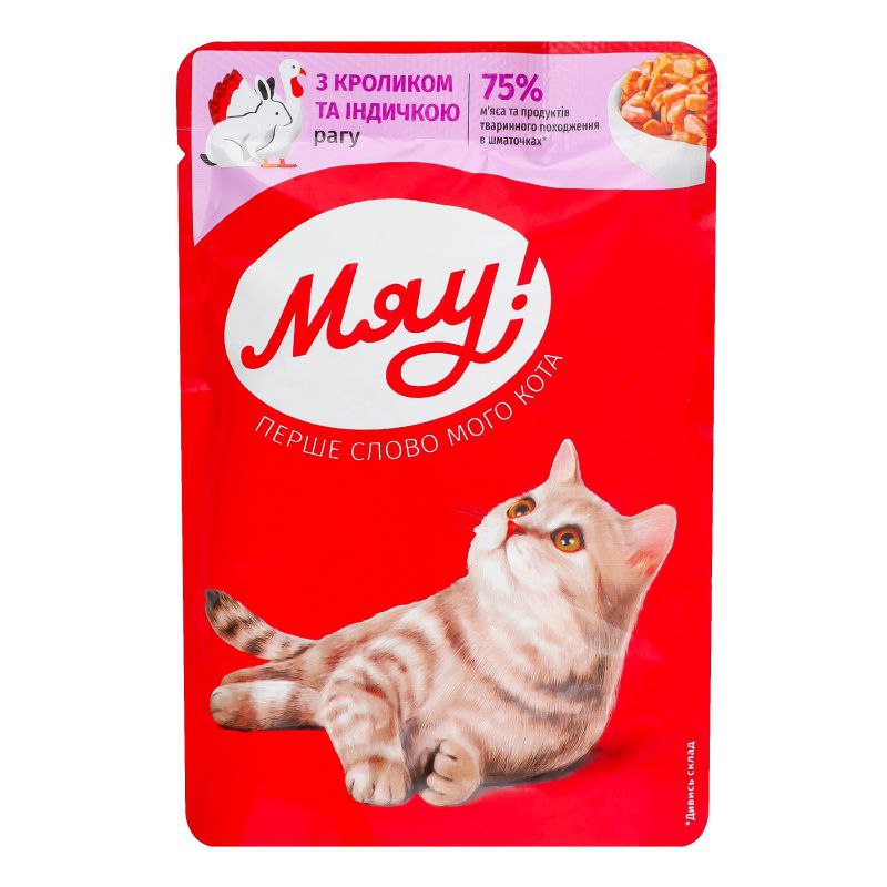 Корм Мяу для котів Кролик/Індичка рагу 85г